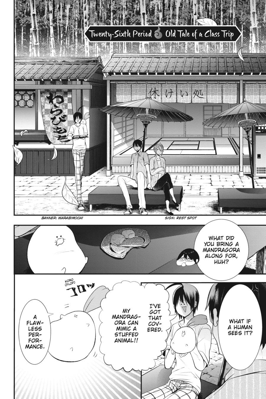 Youkai Gakkou no Sensei Hajimemashita! chapter 26 page 2