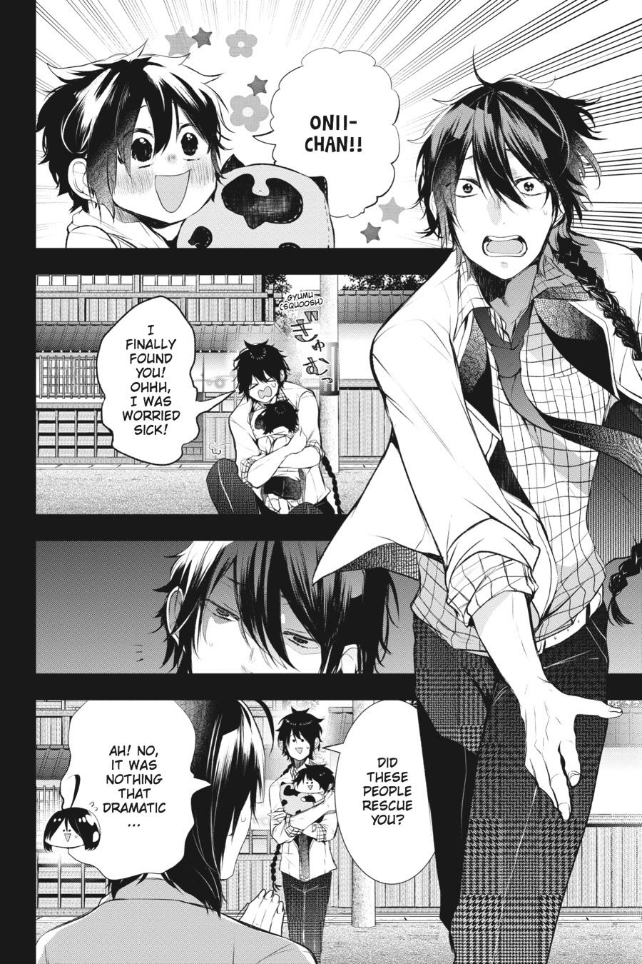 Youkai Gakkou no Sensei Hajimemashita! chapter 26 page 22