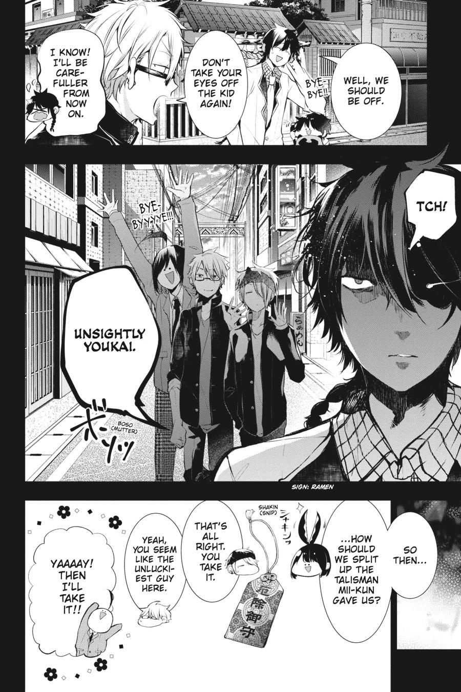 Youkai Gakkou no Sensei Hajimemashita! chapter 26 page 24