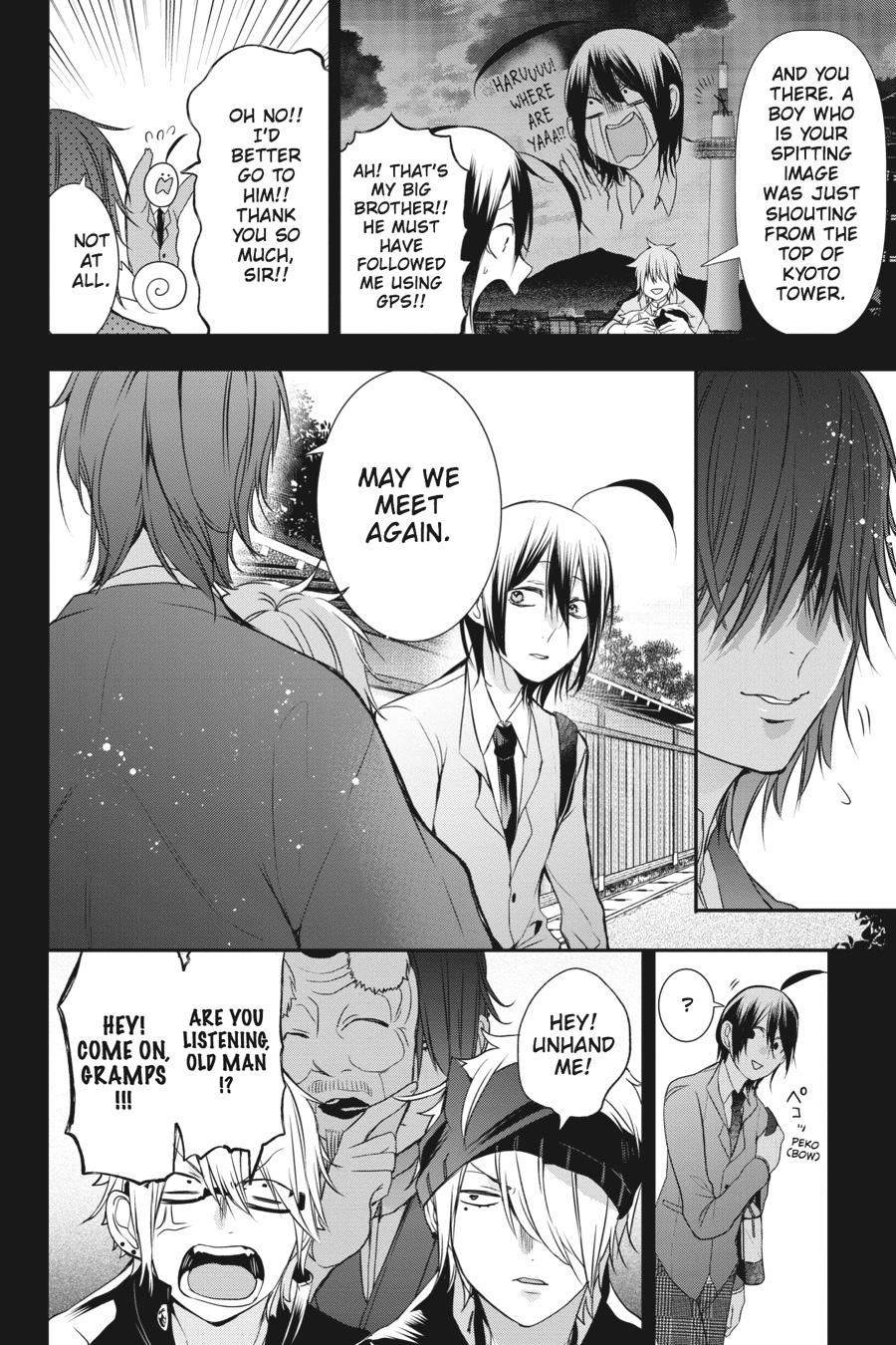 Youkai Gakkou no Sensei Hajimemashita! chapter 26 page 26