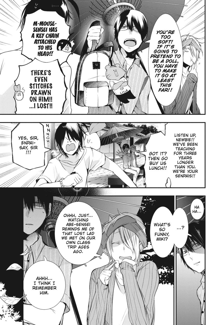 Youkai Gakkou no Sensei Hajimemashita! chapter 26 page 3