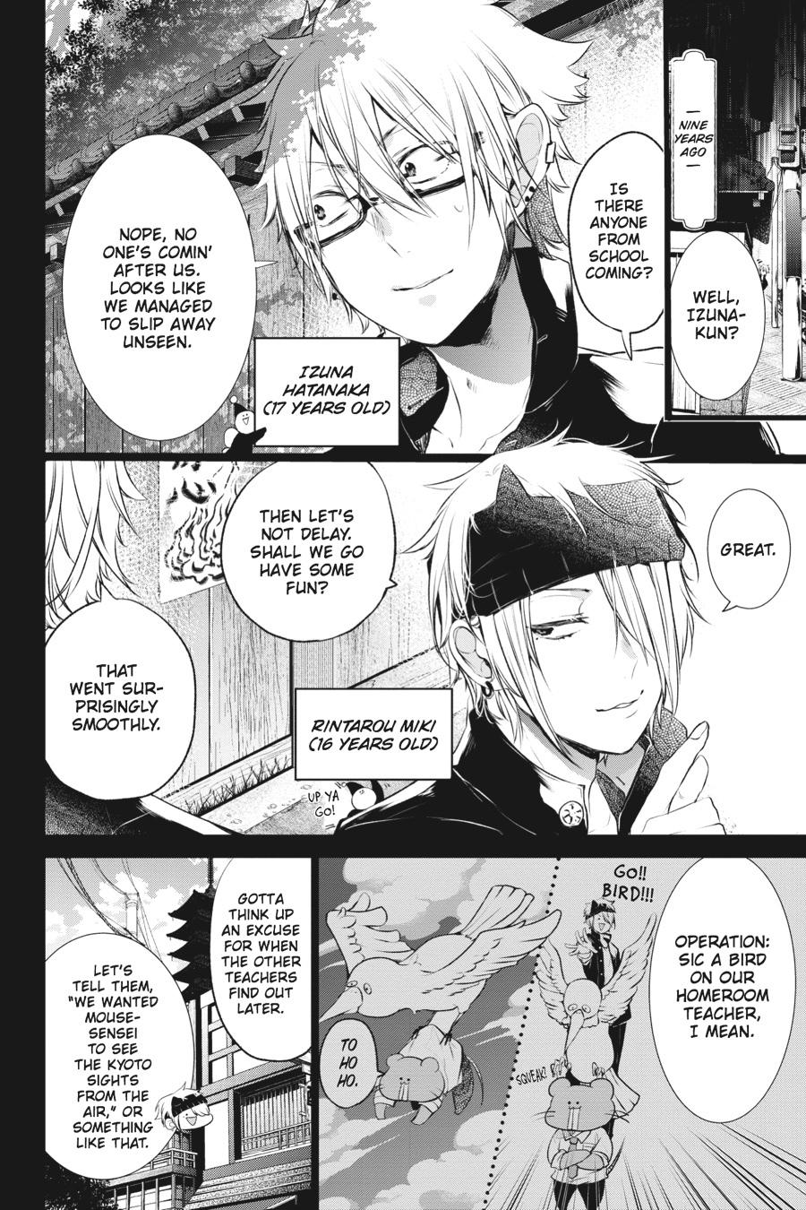 Youkai Gakkou no Sensei Hajimemashita! chapter 26 page 4