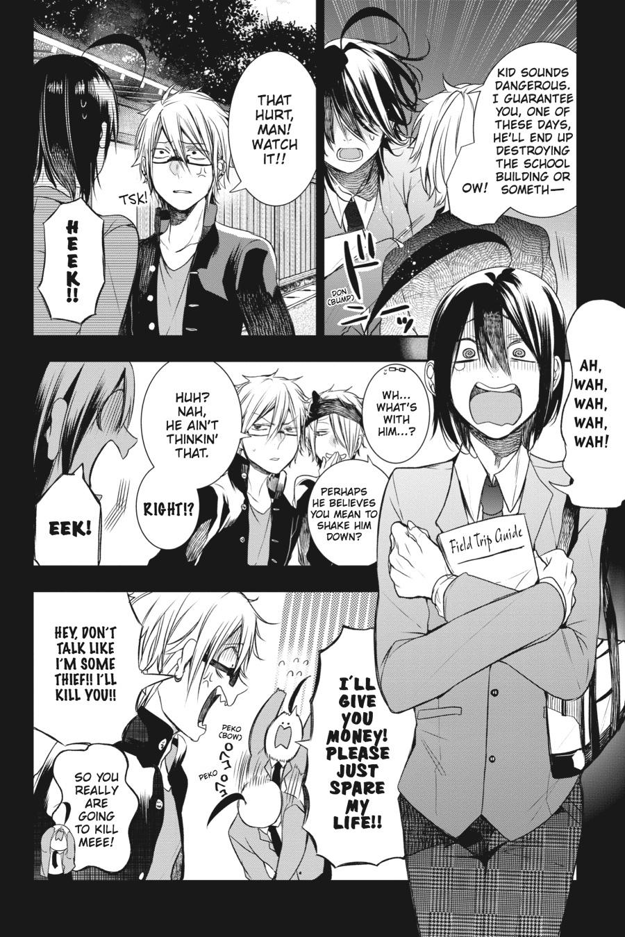 Youkai Gakkou no Sensei Hajimemashita! chapter 26 page 6