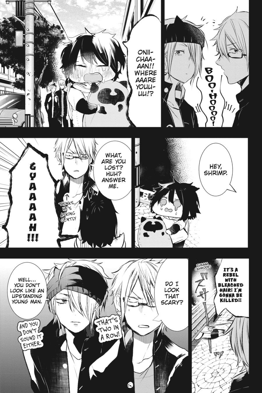 Youkai Gakkou no Sensei Hajimemashita! chapter 26 page 7