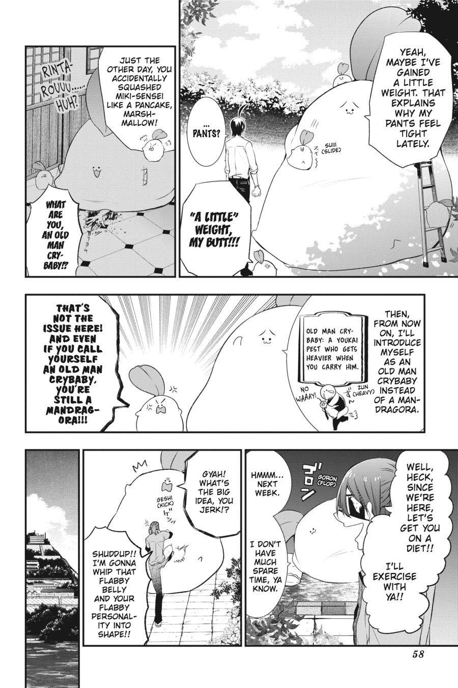 Youkai Gakkou no Sensei Hajimemashita! chapter 27 page 4