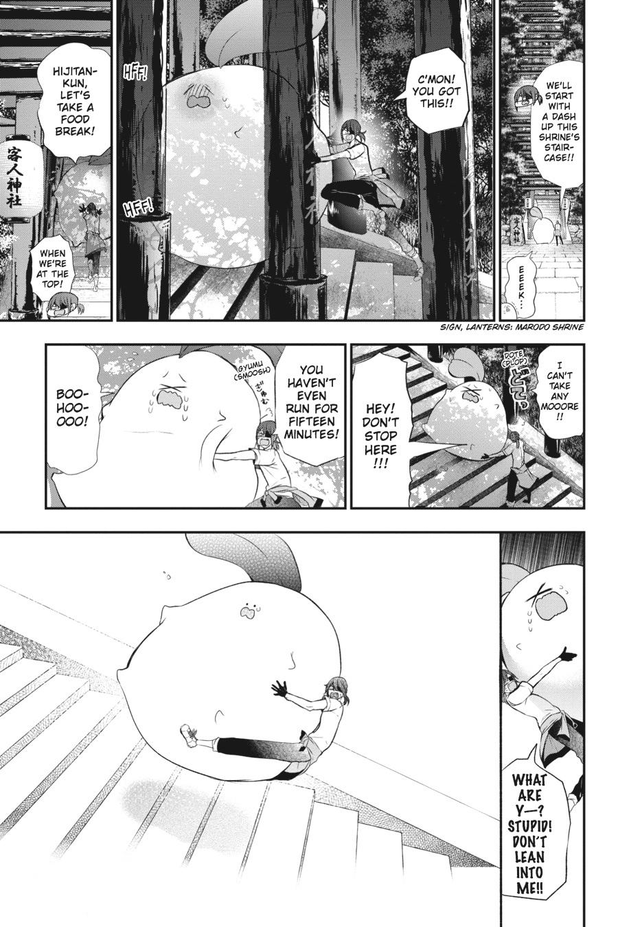 Youkai Gakkou no Sensei Hajimemashita! chapter 27 page 5