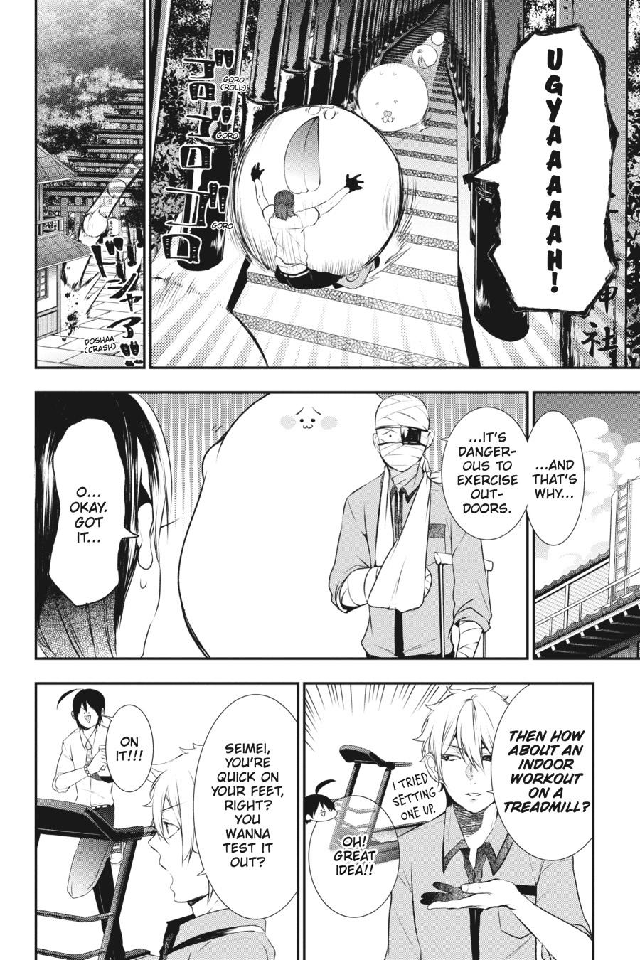 Youkai Gakkou no Sensei Hajimemashita! chapter 27 page 6