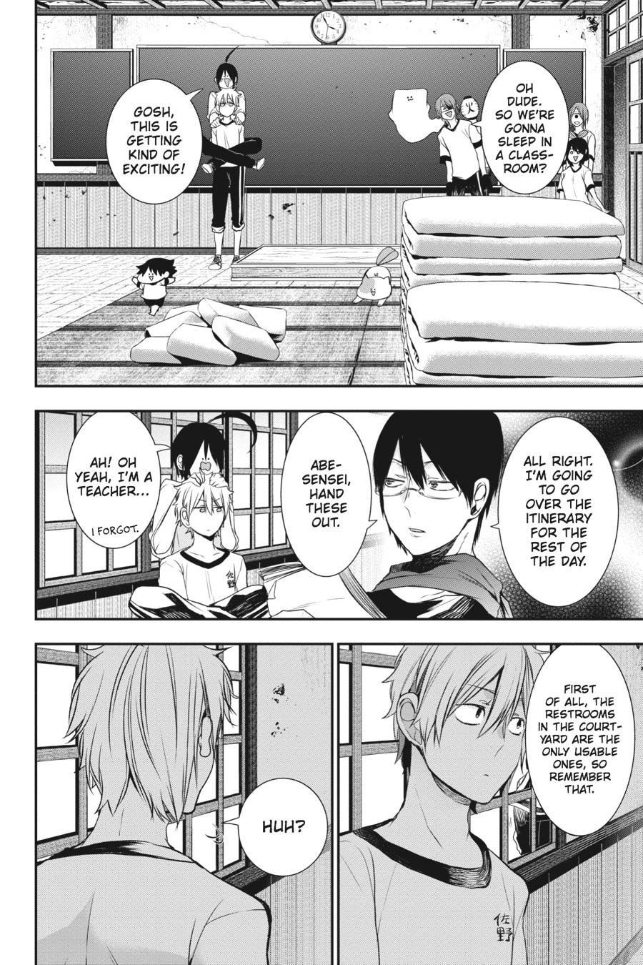 Youkai Gakkou no Sensei Hajimemashita! chapter 28 page 11