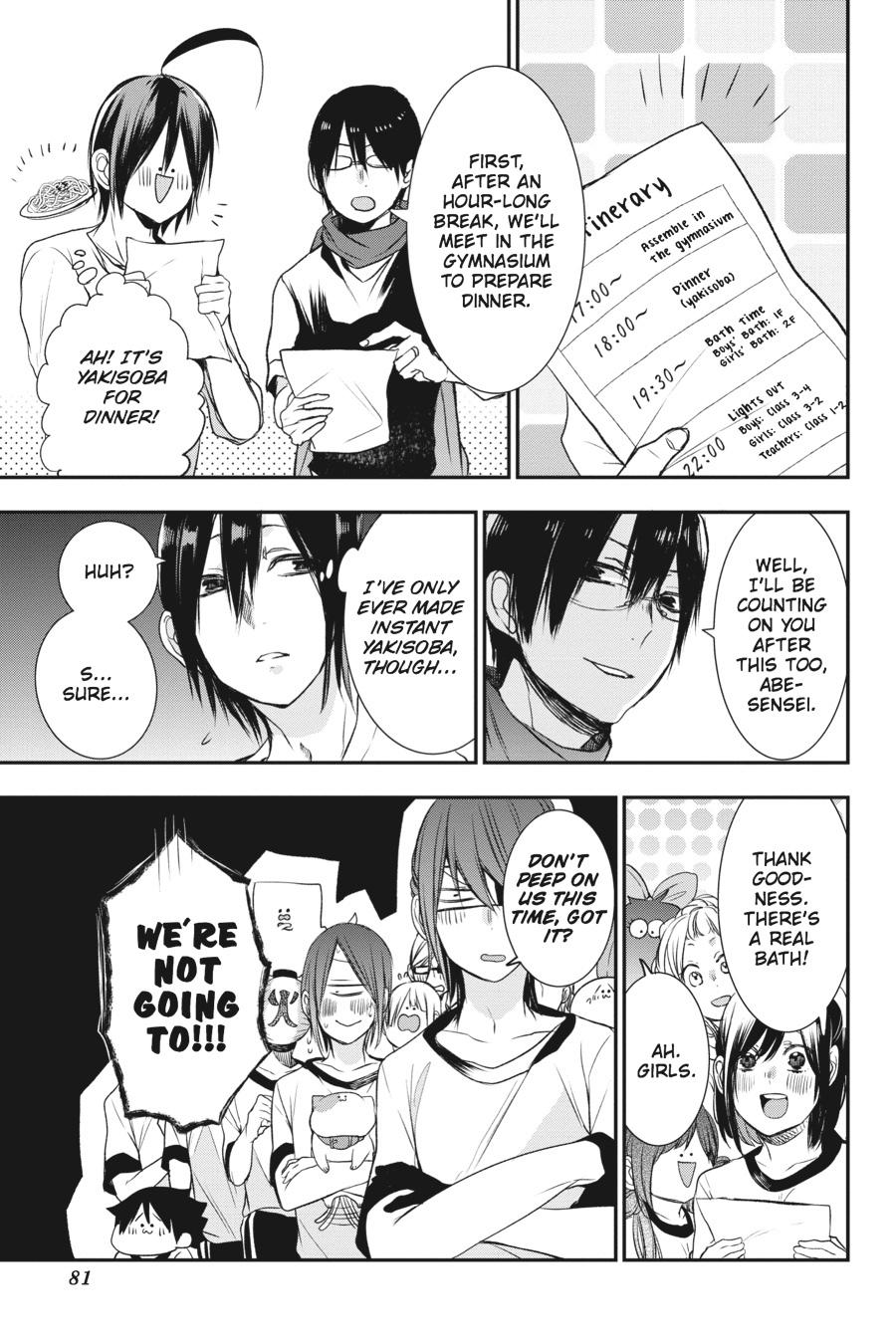 Youkai Gakkou no Sensei Hajimemashita! chapter 28 page 12