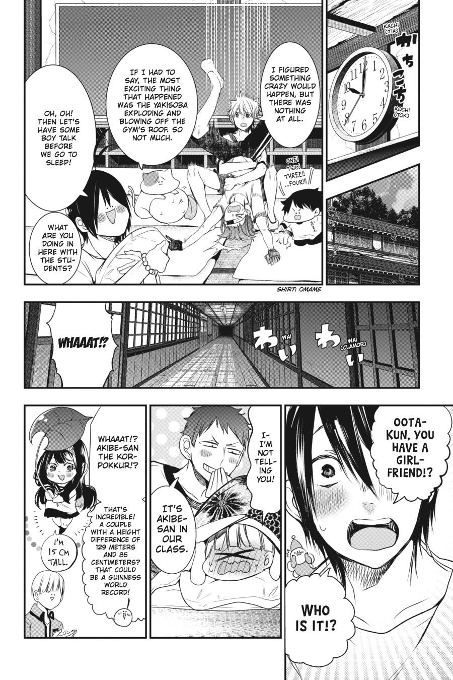 Youkai Gakkou no Sensei Hajimemashita! chapter 28 page 13