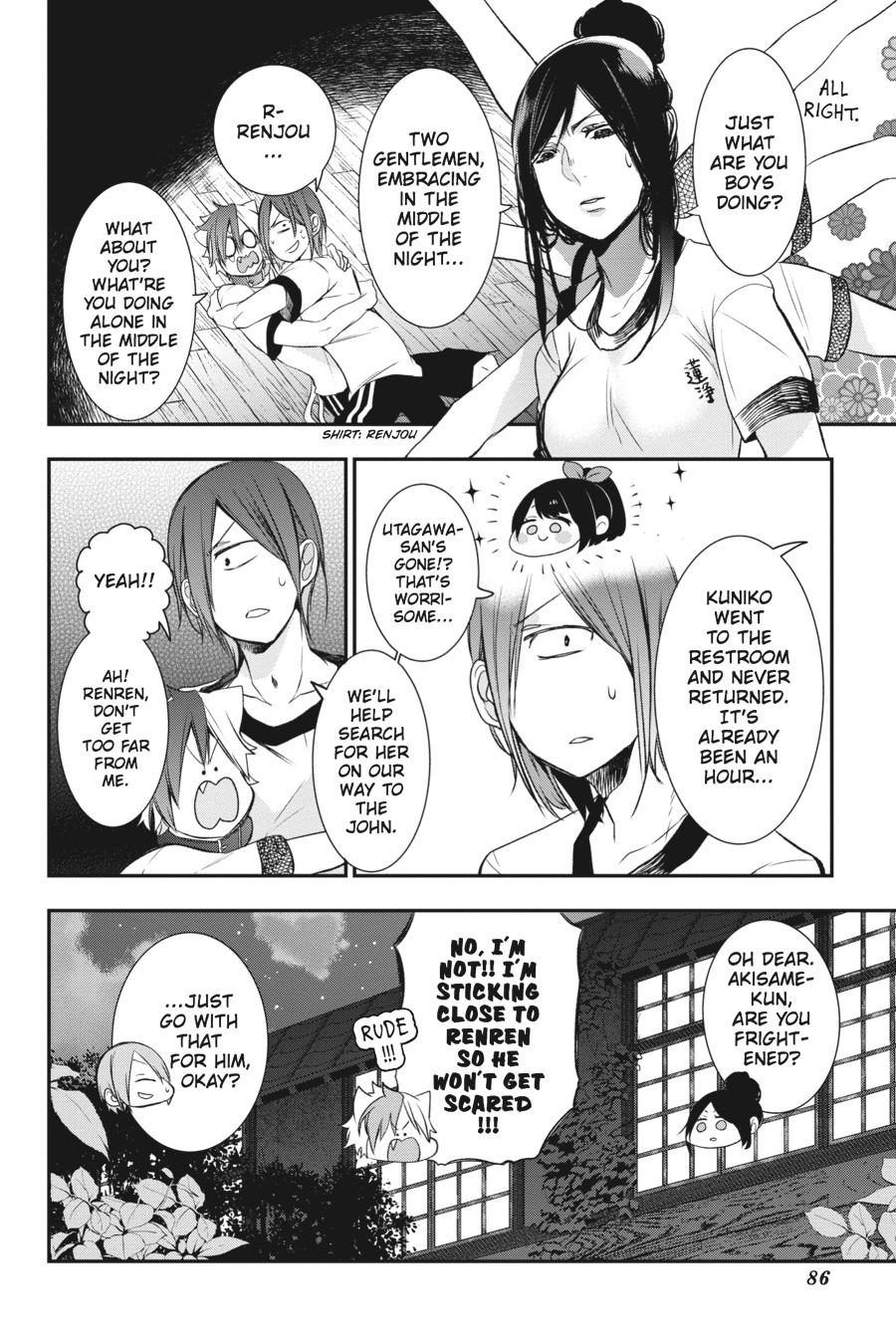 Youkai Gakkou no Sensei Hajimemashita! chapter 28 page 17