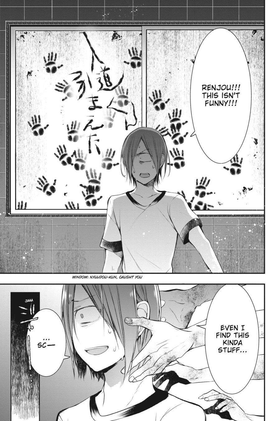 Youkai Gakkou no Sensei Hajimemashita! chapter 28 page 20