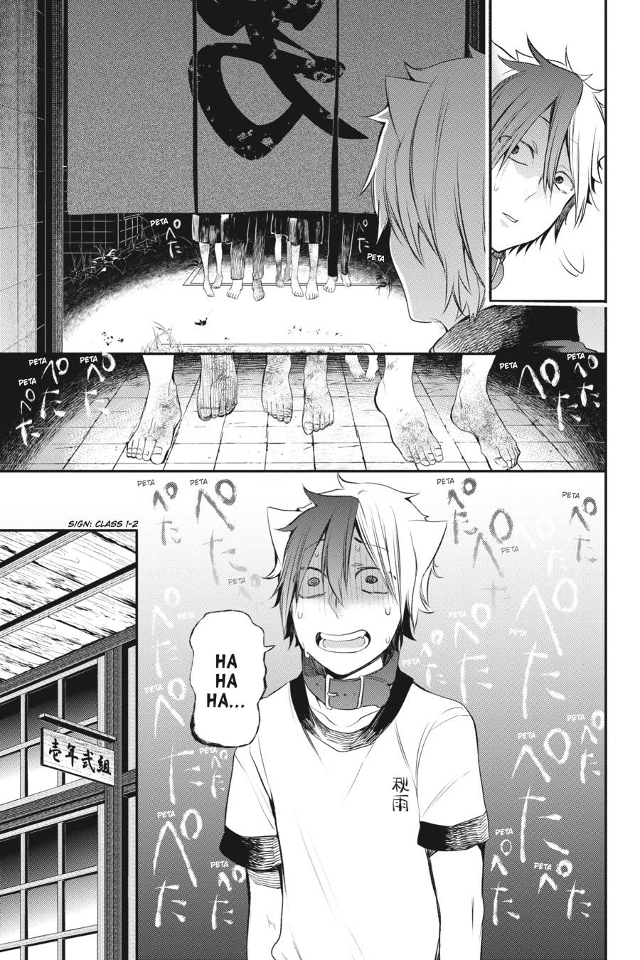 Youkai Gakkou no Sensei Hajimemashita! chapter 28 page 22