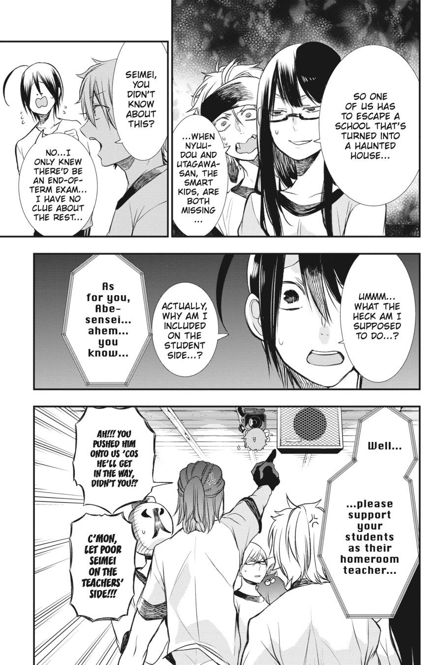 Youkai Gakkou no Sensei Hajimemashita! chapter 28 page 28