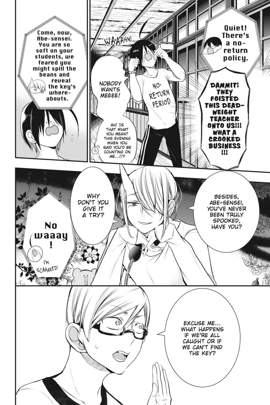 Youkai Gakkou no Sensei Hajimemashita! chapter 28 page 29