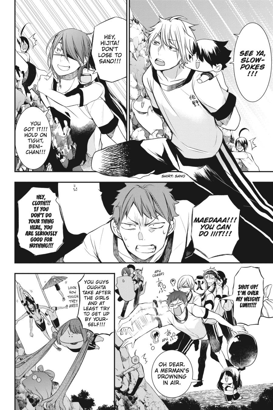 Youkai Gakkou no Sensei Hajimemashita! chapter 28 page 5