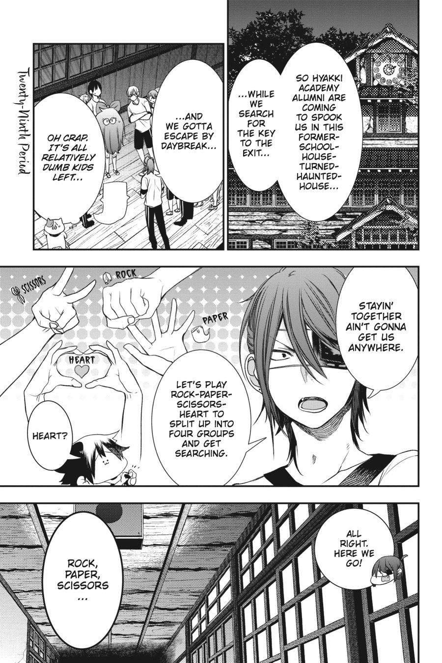 Youkai Gakkou no Sensei Hajimemashita! chapter 29 page 1