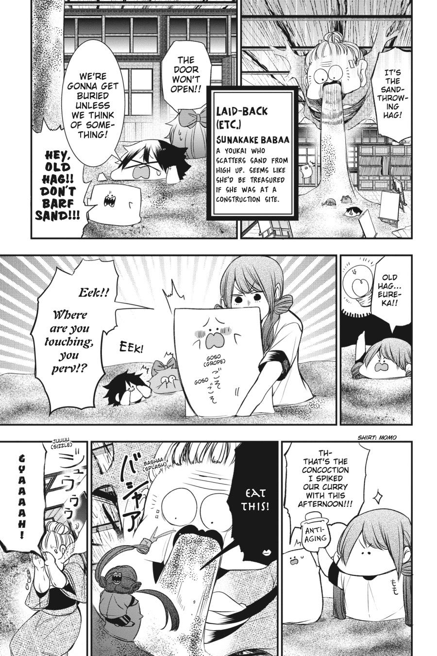 Youkai Gakkou no Sensei Hajimemashita! chapter 29 page 11