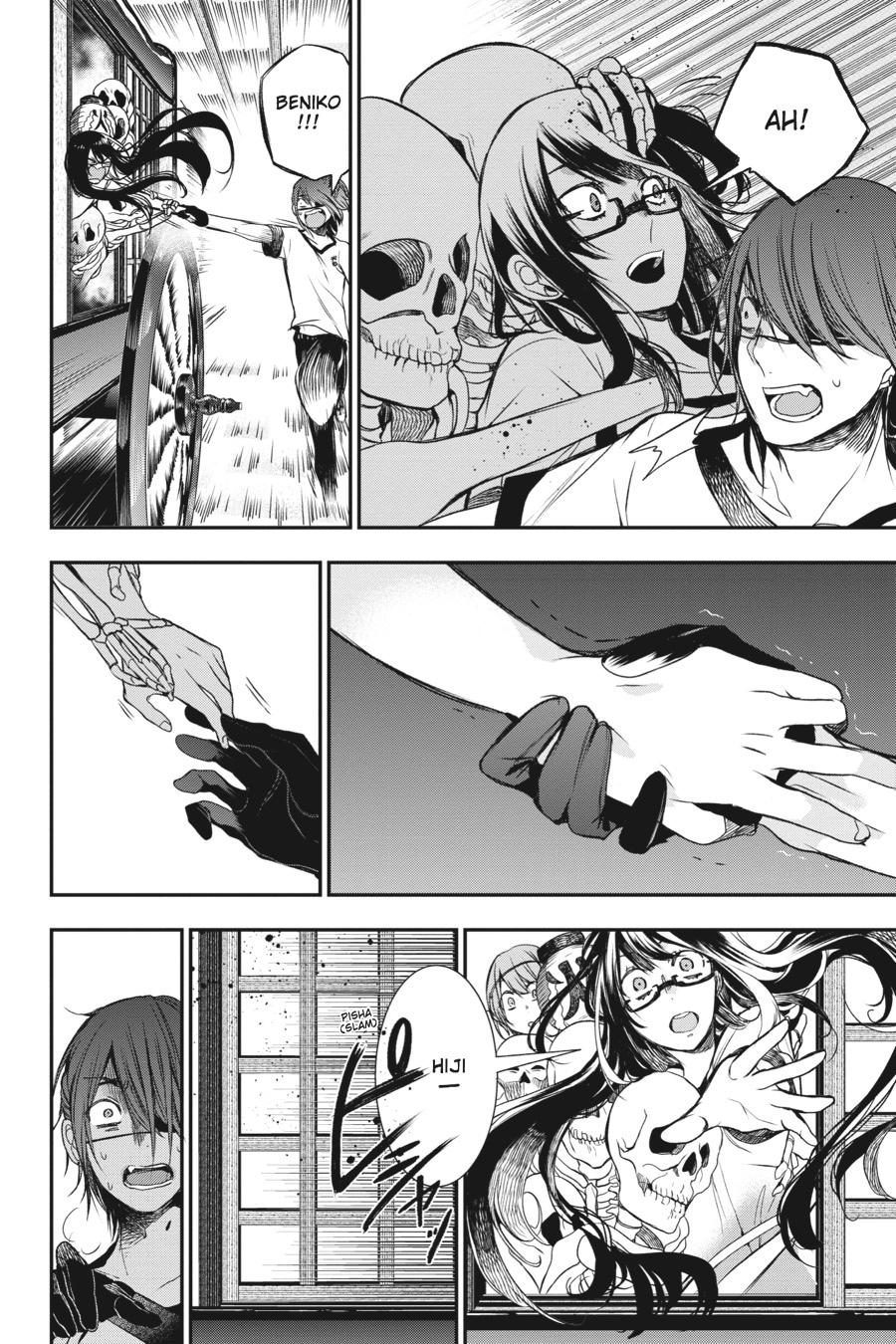 Youkai Gakkou no Sensei Hajimemashita! chapter 29 page 20