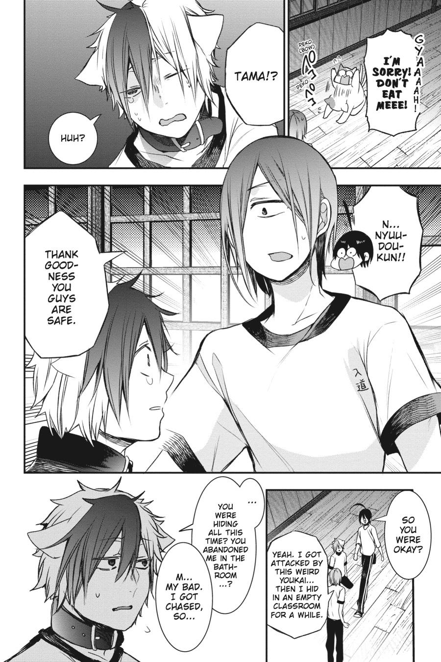 Youkai Gakkou no Sensei Hajimemashita! chapter 29 page 22