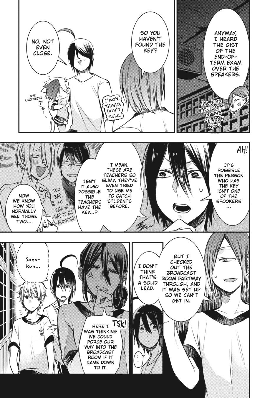 Youkai Gakkou no Sensei Hajimemashita! chapter 29 page 23