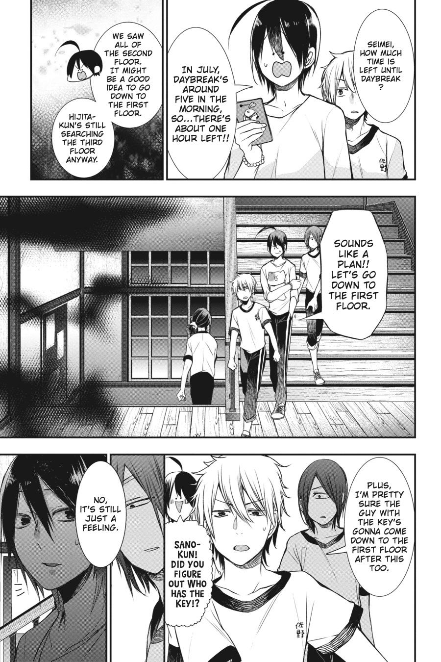 Youkai Gakkou no Sensei Hajimemashita! chapter 29 page 27