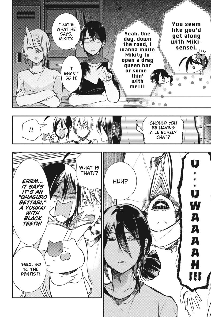 Youkai Gakkou no Sensei Hajimemashita! chapter 29 page 4