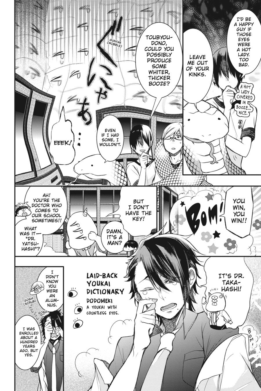 Youkai Gakkou no Sensei Hajimemashita! chapter 29 page 8