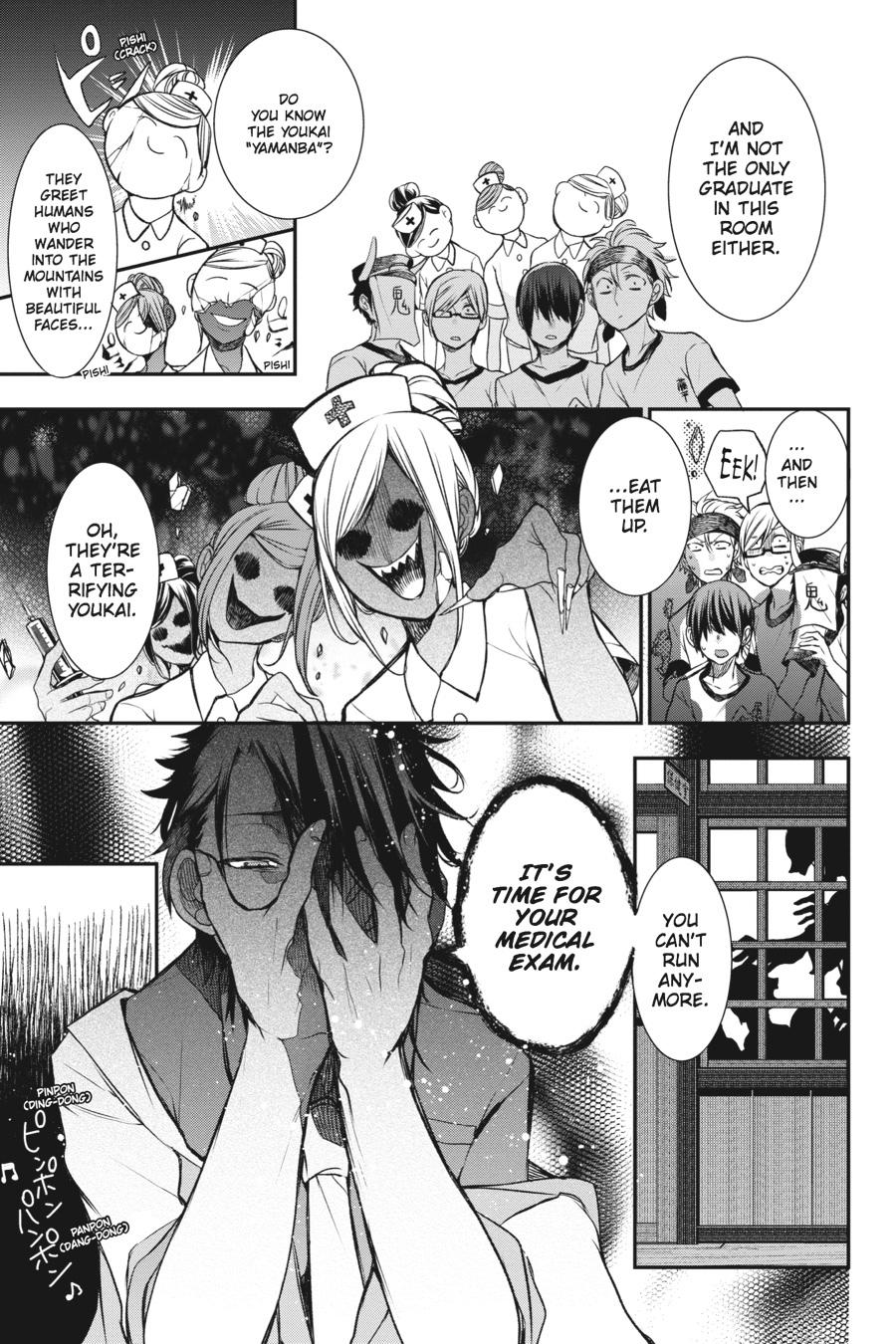 Youkai Gakkou no Sensei Hajimemashita! chapter 29 page 9