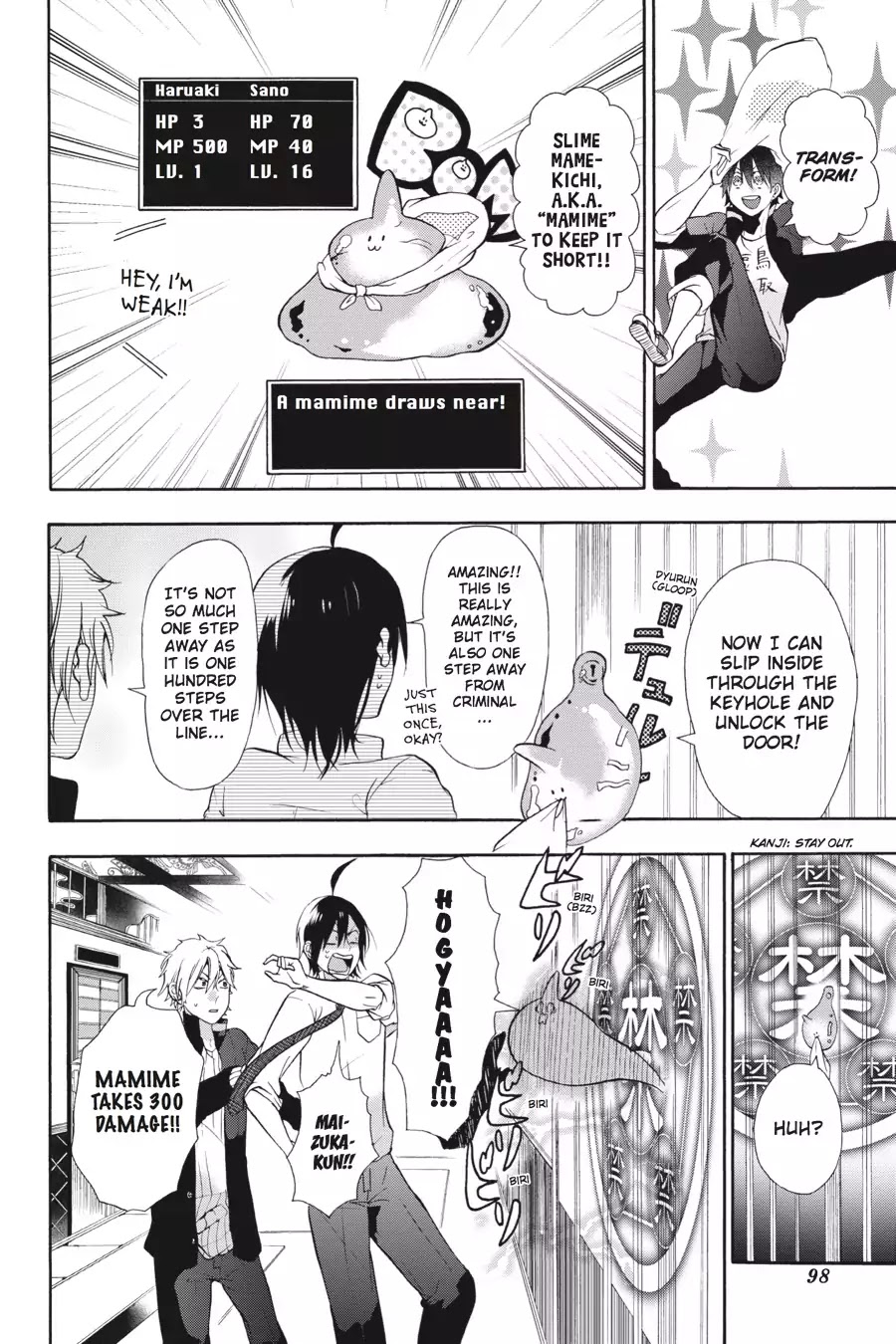 Youkai Gakkou no Sensei Hajimemashita! chapter 3 page 14