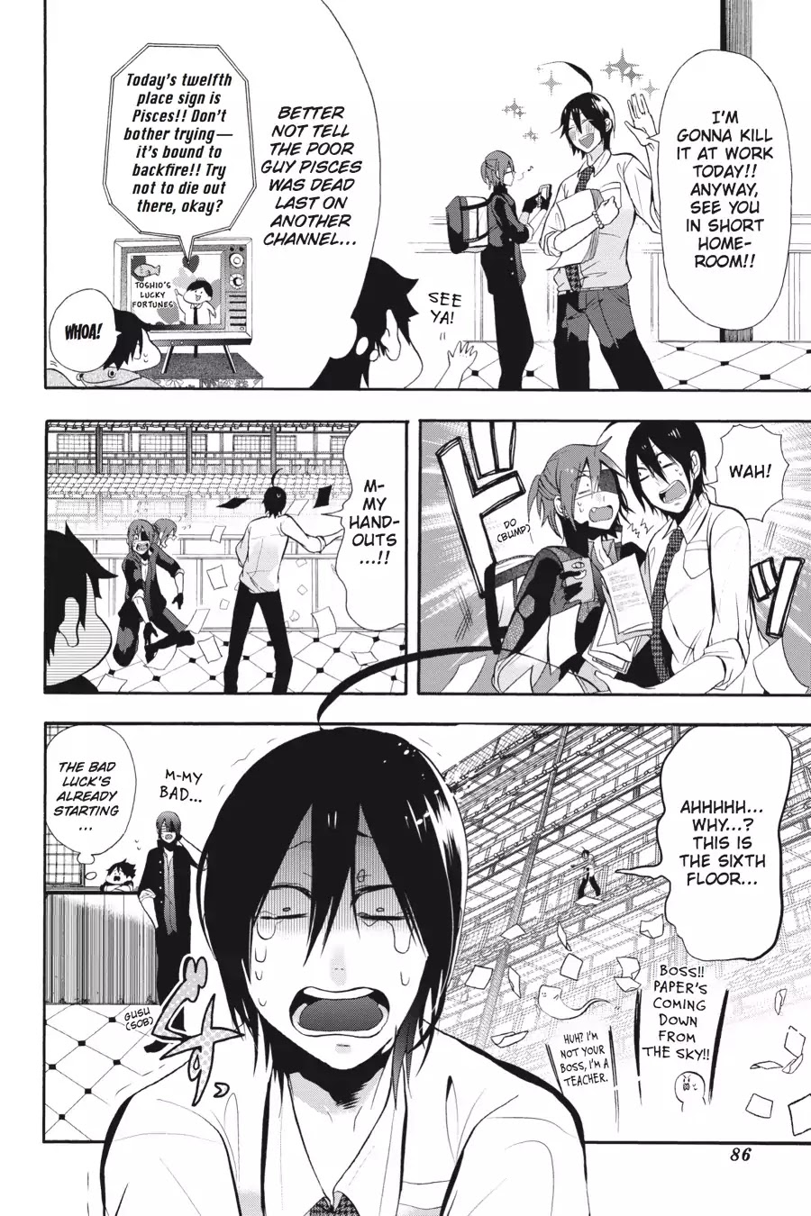 Youkai Gakkou no Sensei Hajimemashita! chapter 3 page 2