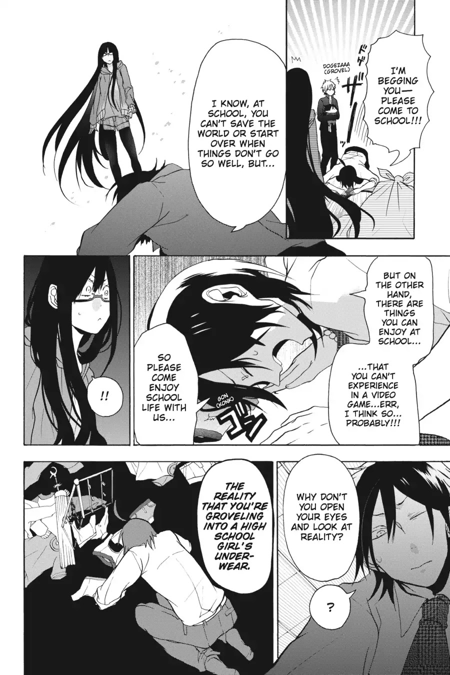 Youkai Gakkou no Sensei Hajimemashita! chapter 3 page 20