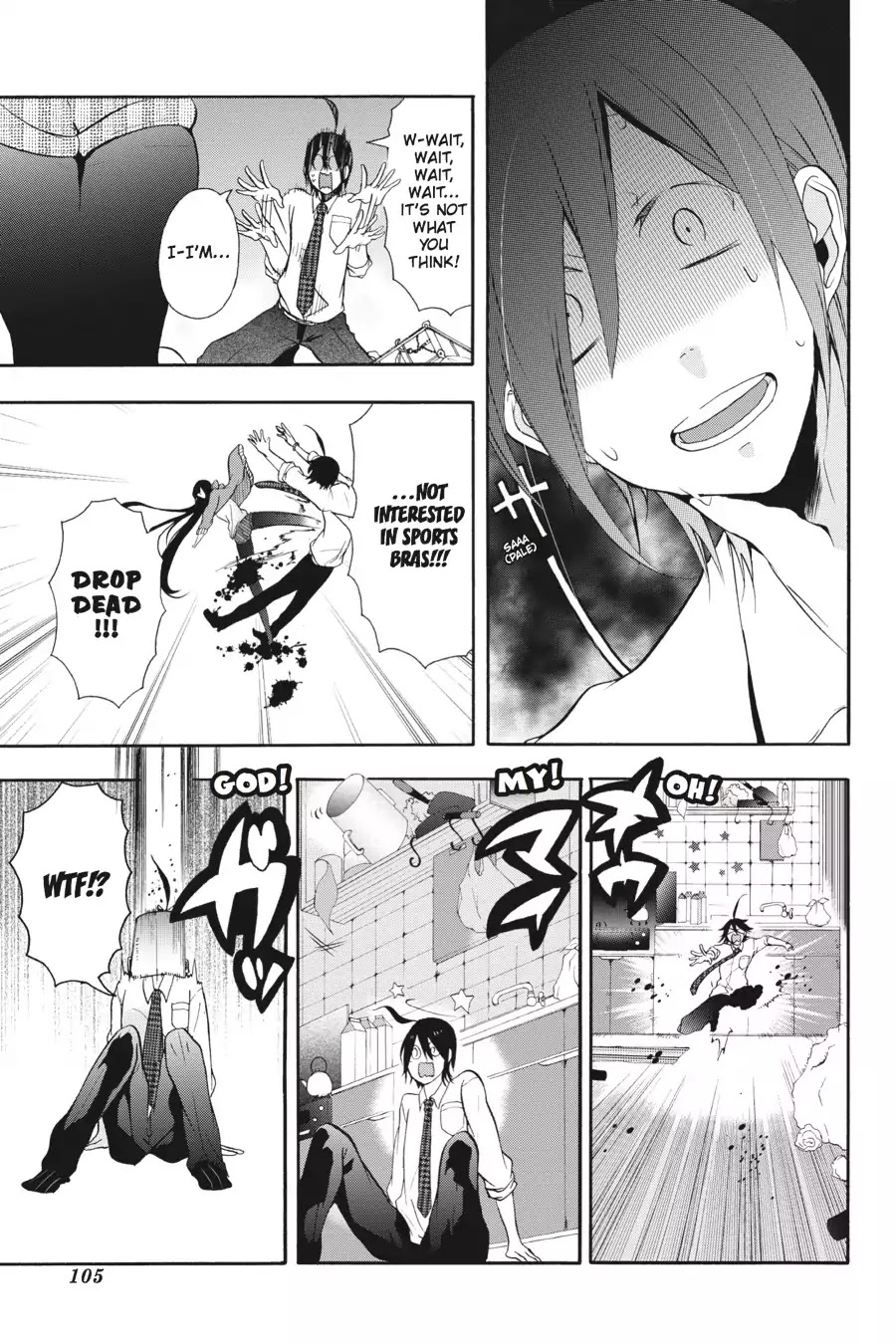 Youkai Gakkou no Sensei Hajimemashita! chapter 3 page 21