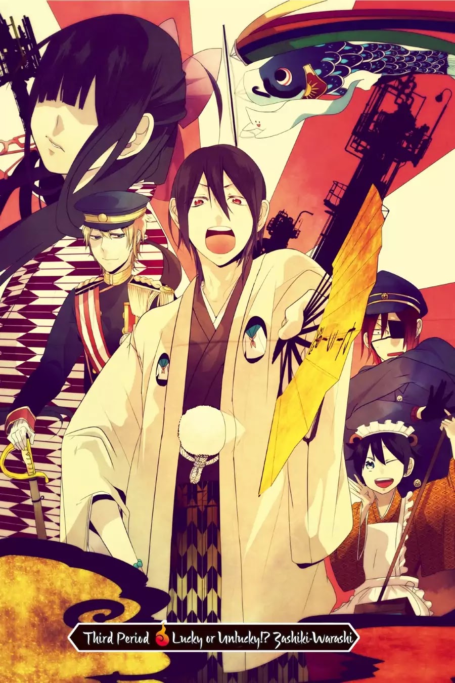 Youkai Gakkou no Sensei Hajimemashita! chapter 3 page 3