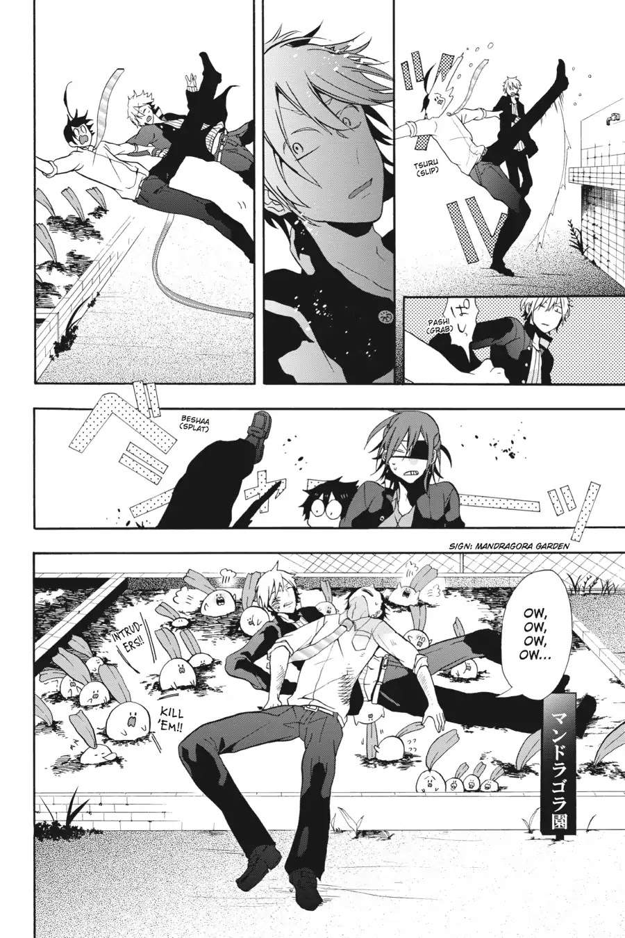 Youkai Gakkou no Sensei Hajimemashita! chapter 3 page 30