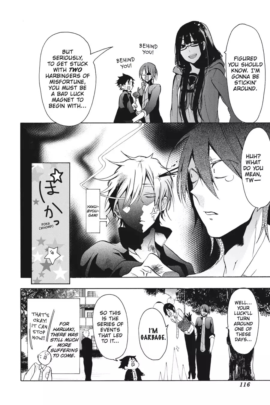 Youkai Gakkou no Sensei Hajimemashita! chapter 3 page 32