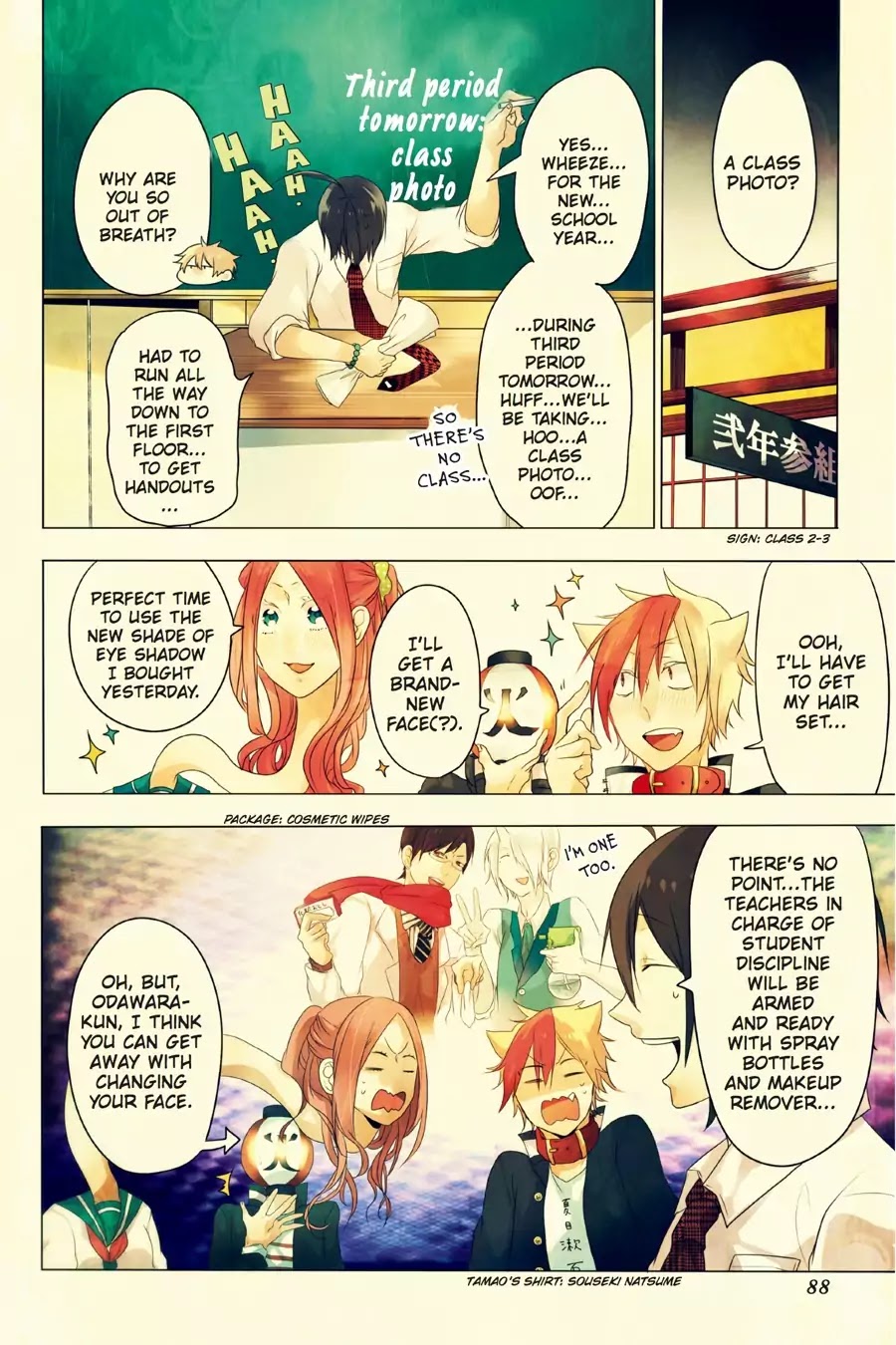 Youkai Gakkou no Sensei Hajimemashita! chapter 3 page 4