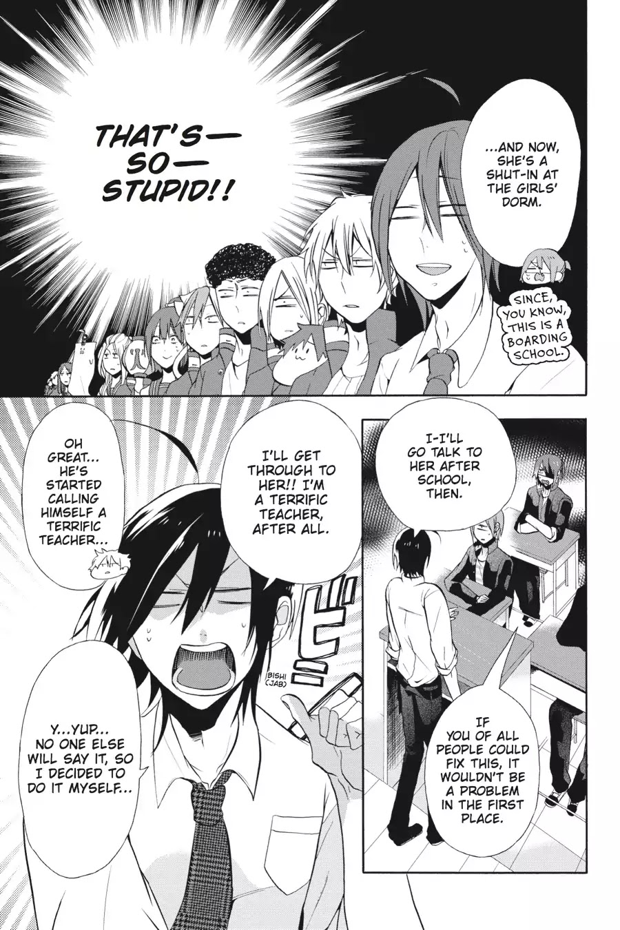 Youkai Gakkou no Sensei Hajimemashita! chapter 3 page 7