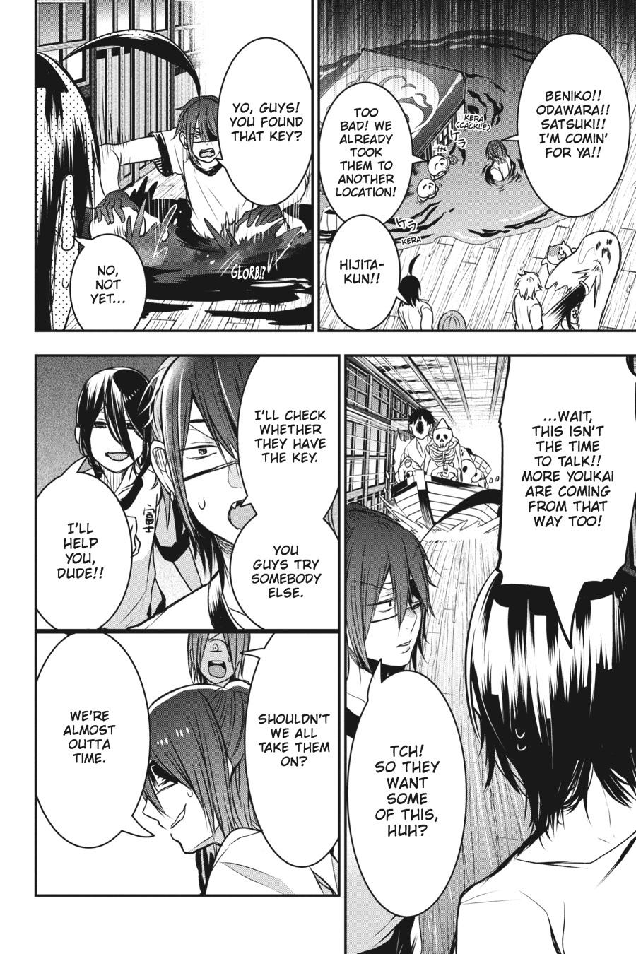 Youkai Gakkou no Sensei Hajimemashita! chapter 30 page 12