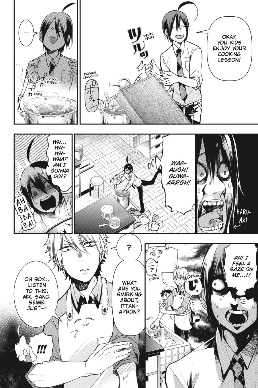 Youkai Gakkou no Sensei Hajimemashita! chapter 31 page 4