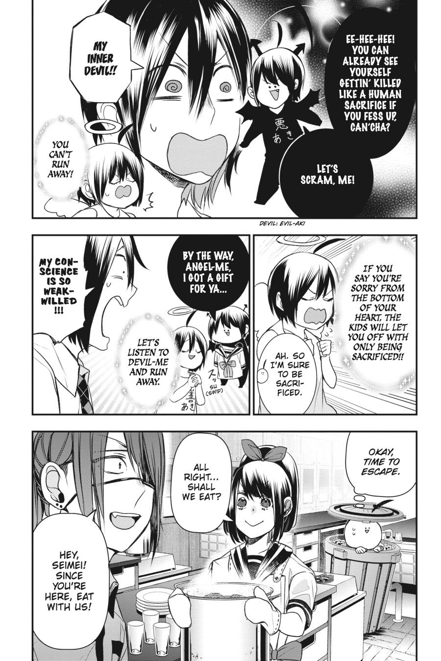 Youkai Gakkou no Sensei Hajimemashita! chapter 31 page 7