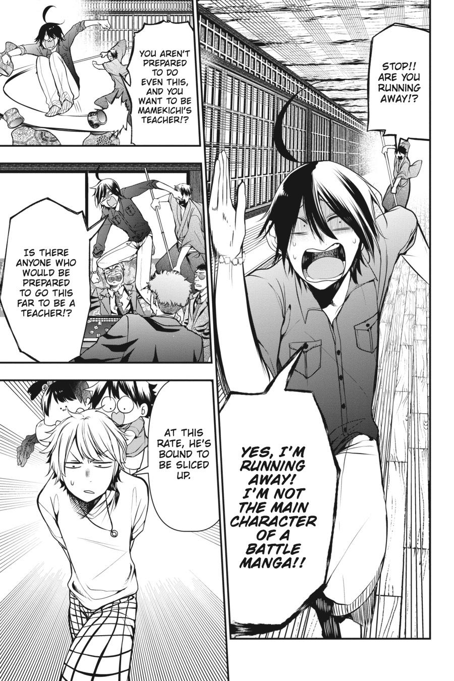 Youkai Gakkou no Sensei Hajimemashita! chapter 32 page 18