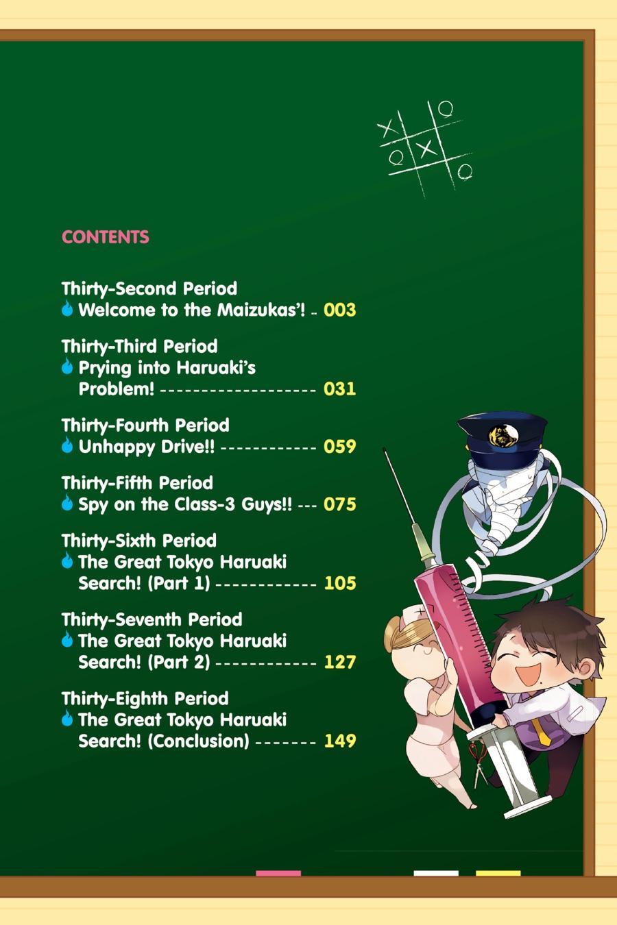 Youkai Gakkou no Sensei Hajimemashita! chapter 32 page 3