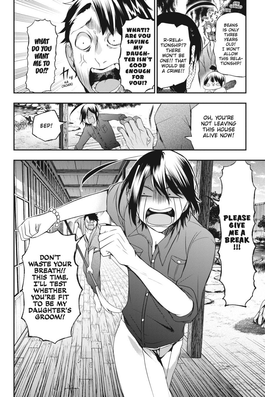 Youkai Gakkou no Sensei Hajimemashita! chapter 32 page 31