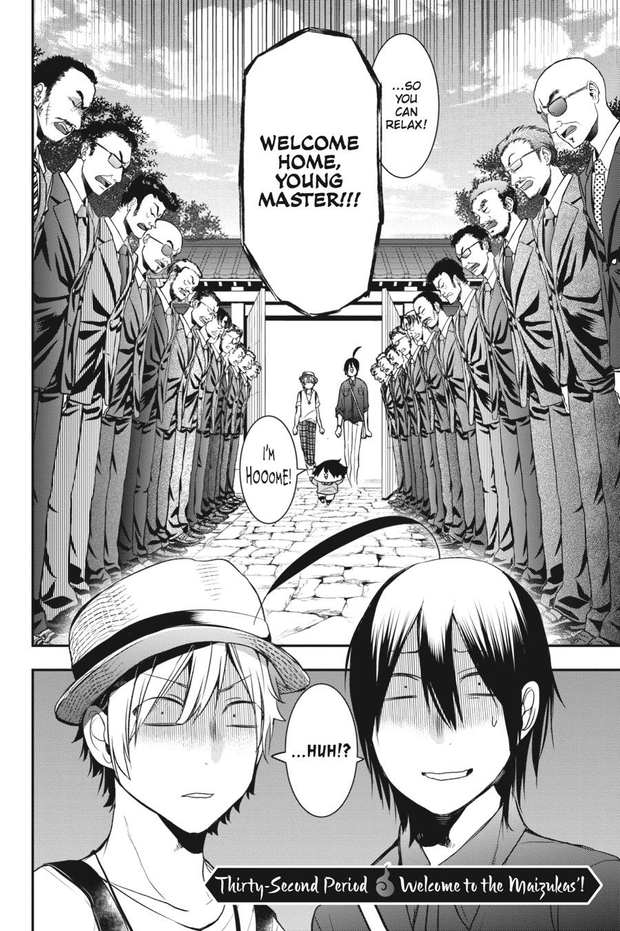 Youkai Gakkou no Sensei Hajimemashita! chapter 32 page 7