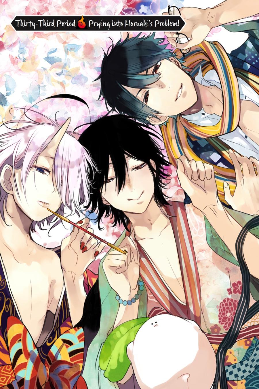 Youkai Gakkou no Sensei Hajimemashita! chapter 33 page 1