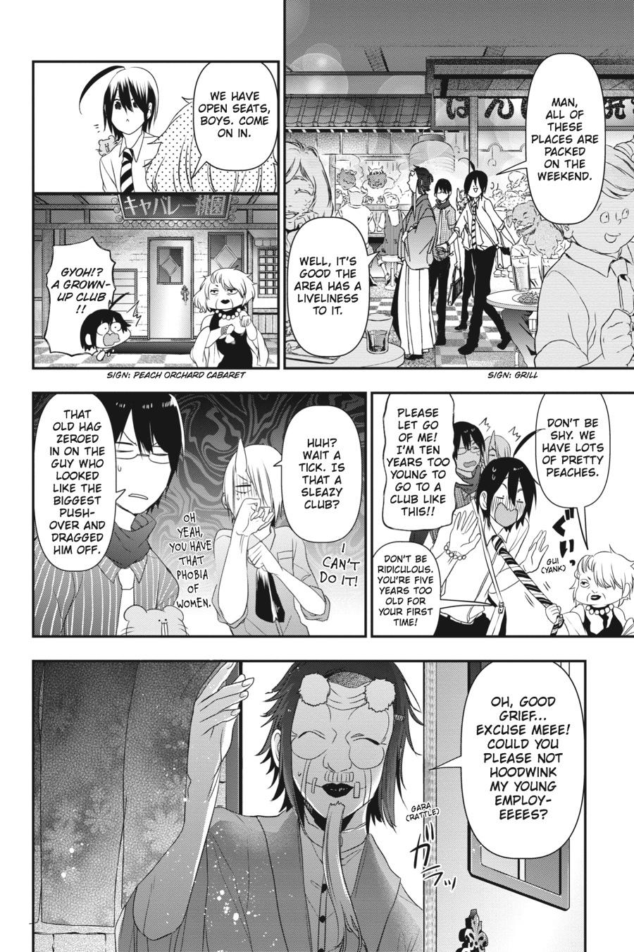 Youkai Gakkou no Sensei Hajimemashita! chapter 33 page 12