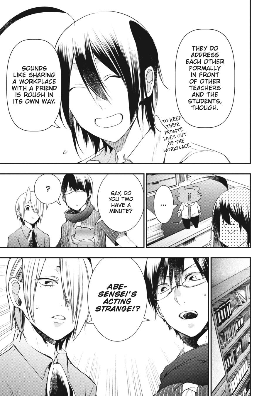 Youkai Gakkou no Sensei Hajimemashita! chapter 33 page 5