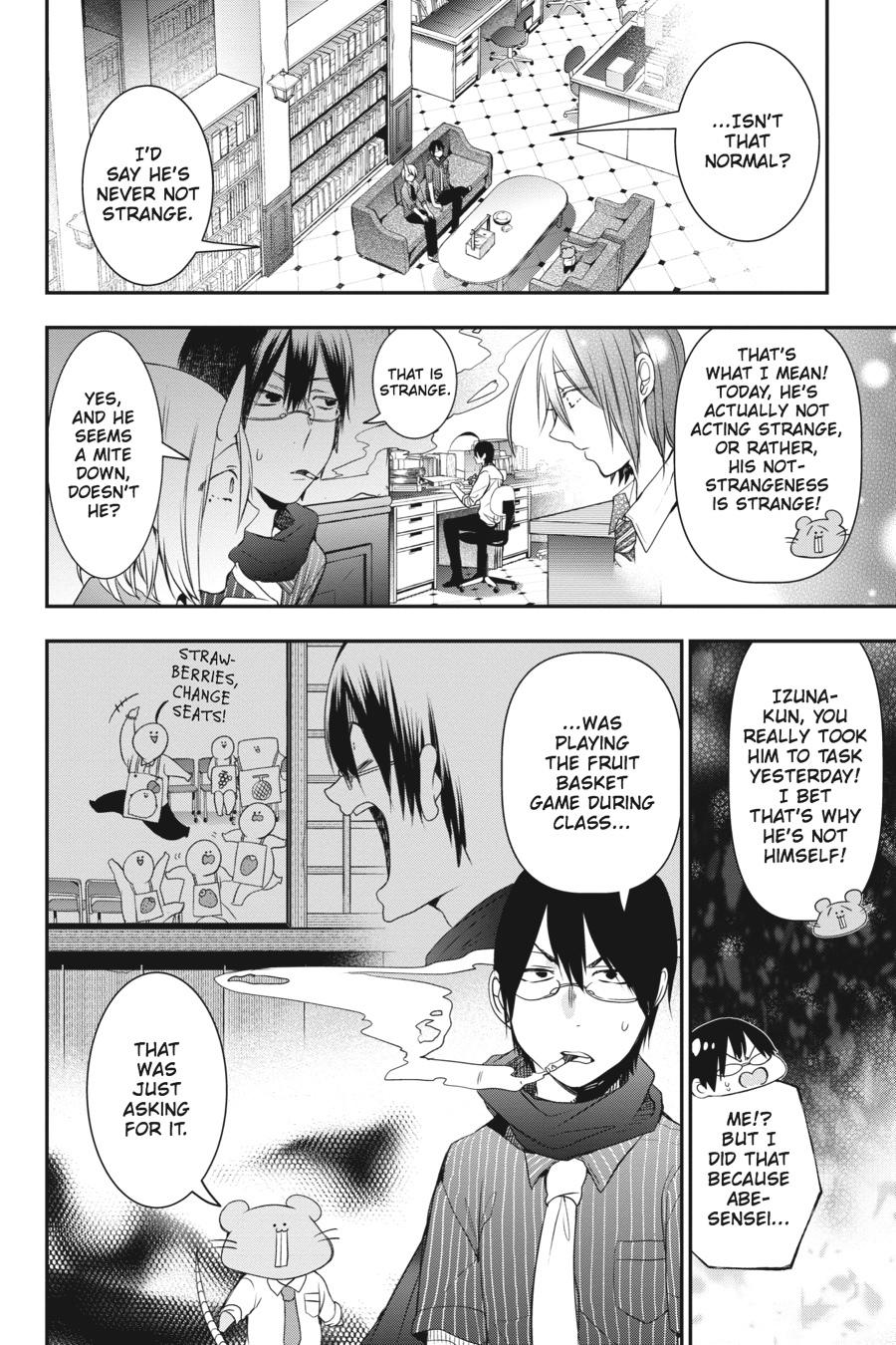 Youkai Gakkou no Sensei Hajimemashita! chapter 33 page 6