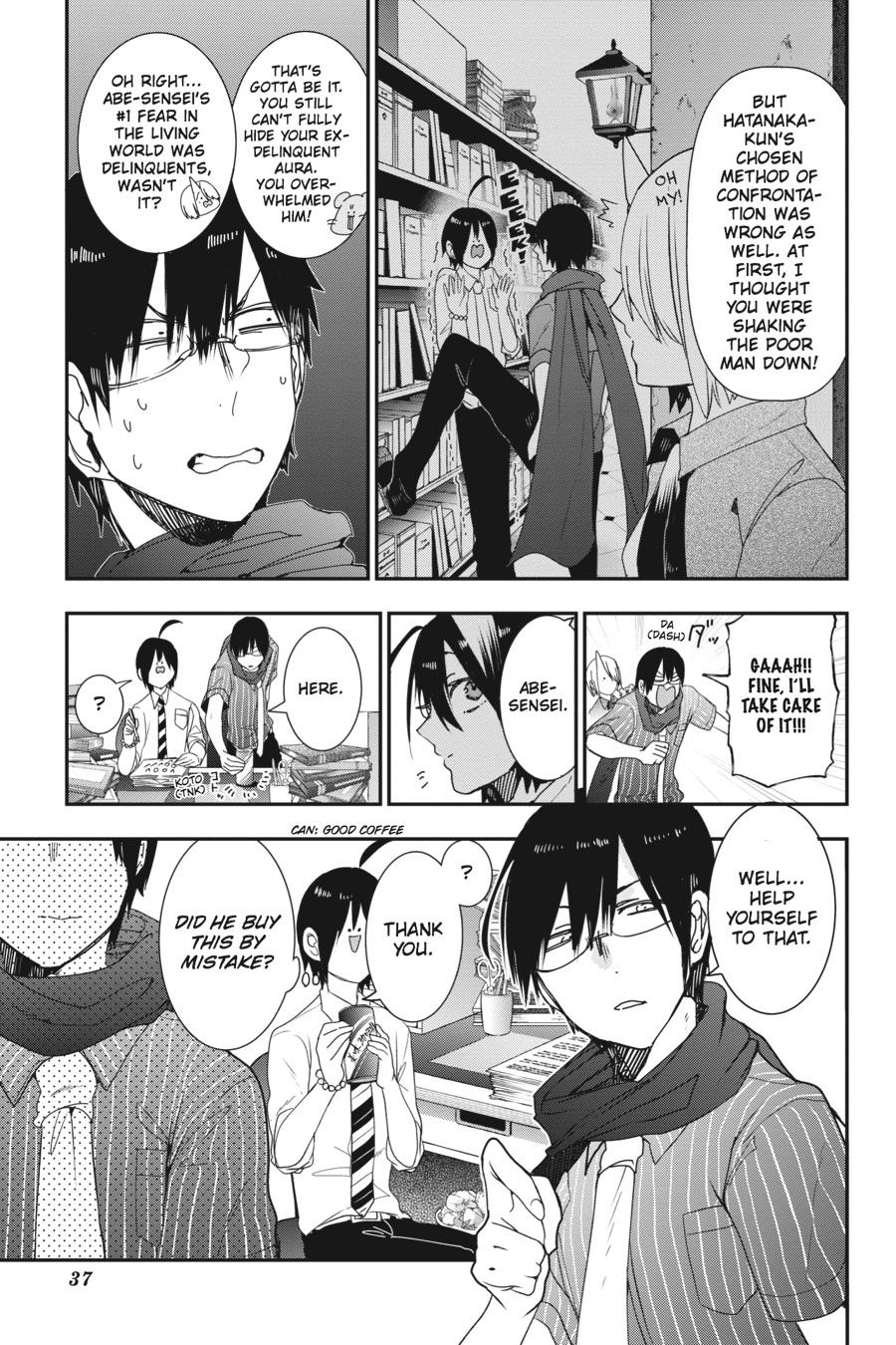 Youkai Gakkou no Sensei Hajimemashita! chapter 33 page 7